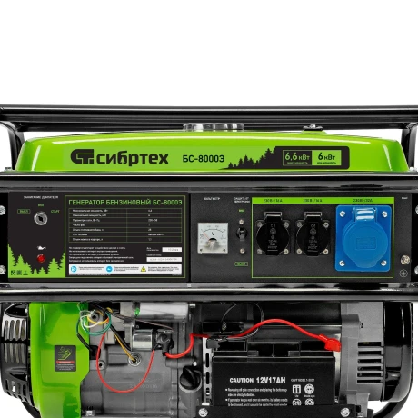 Генератор бензиновый БС-8000Э, 6,6 кВт, 230В, четырехтактный, 25 л, электростартер Сибртех
