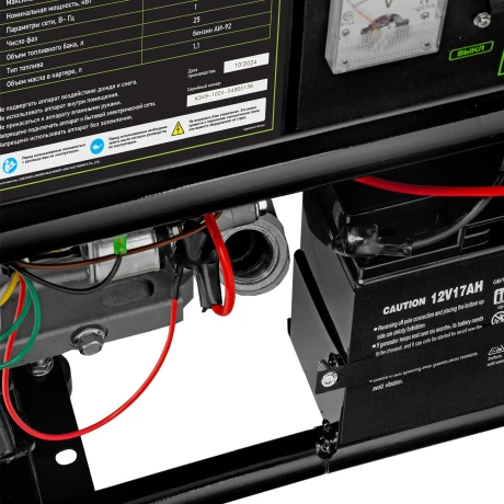 Генератор бензиновый БС-8000Э, 6,6 кВт, 230В, четырехтактный, 25 л, электростартер Сибртех