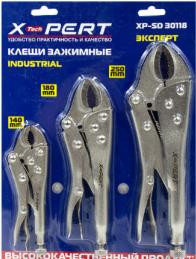 Клещи зажимные индустриальные 3 в 1 "Третья рука" 140мм, 180мм и 240мм  X-pert 