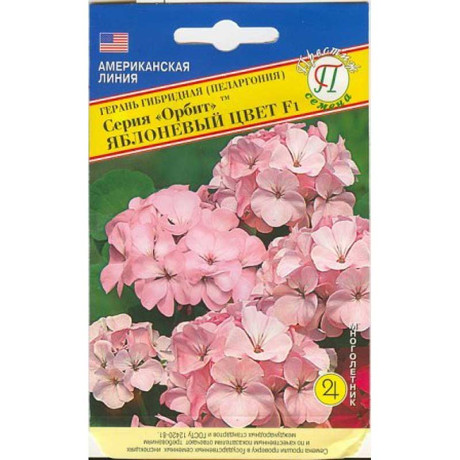 КОМ Герань Орбит Яблоневый цвет Престиж Ц