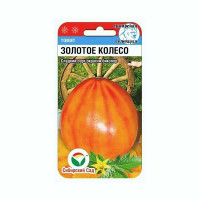 Семена Томат Золотое колесо Сибирский Сад