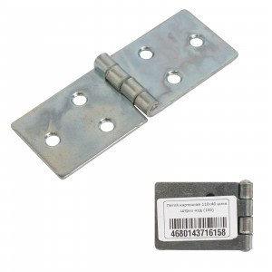 Петля карточная 110x40 цинк Штрих-код(100) Кунгур