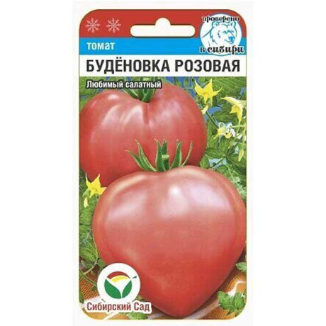Семена Томат Буденовка Розовая Сибирский Сад