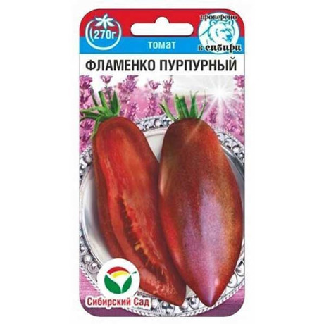 Семена Томат Фламенко пурпурный Сибирский Сад