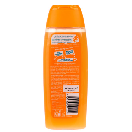 Гель для душа Фа Ритмы Острова Бали, п/б, 250 мл