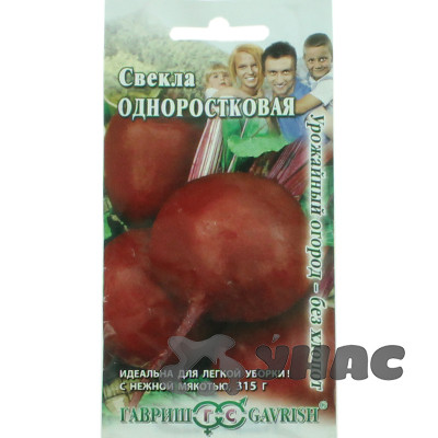 Свекла  Одноростковая (огород без хлопот)Гавриш Ц