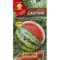 Арбуз Сангрия Аэлита Ц