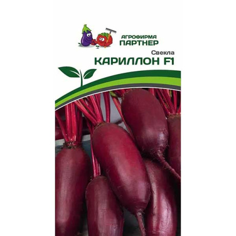 Свекла Кариллон Партнер Ц