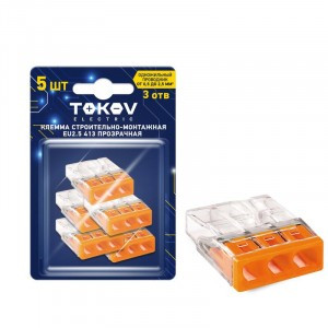 TOKOV ELECTRIC Строительно-монтажная клемма СМК 2273-203 прозр. (5шт/уп, цена за уп.) 0,5-2,5мм2