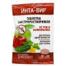 Инта-вир таблетка 8г от тли,белокрылки Фаско х100