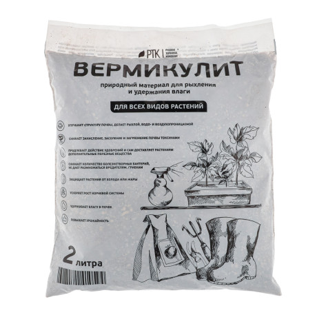 Вермикулит Торфяная поляна 2л