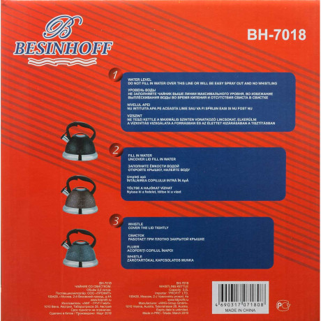 Чайник 3,2 л нержавеющая сталь с покрытием NA2574 (12)