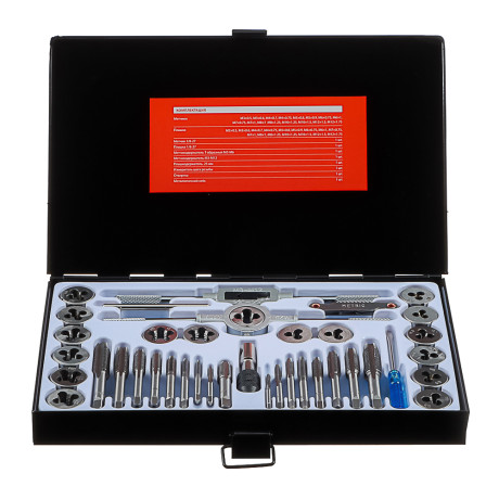 ЕРМАК Набор метчиков и плашек 40пр. В металл.кейсе