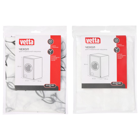 VETTA Чехол для стиральной машины, 61х57х83 см