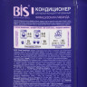 Кондиционер для белья BIS концентрированный Французская лаванда, п/б, 900 мл