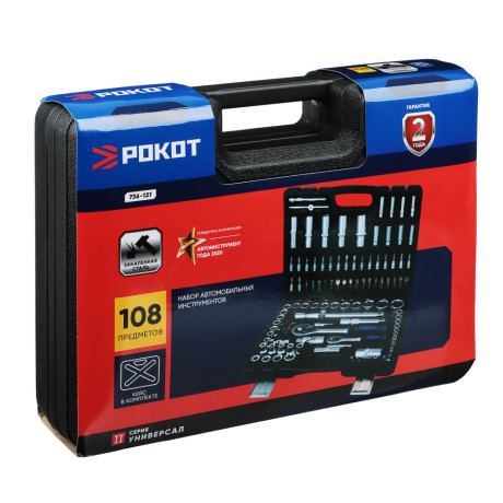 РОКОТ Набор автомобильных инструментов, 108 предметов, 1/4"+1/2"