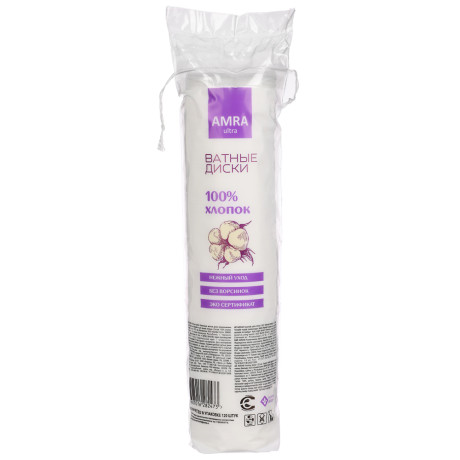 Ватные диски AMRA, 120шт