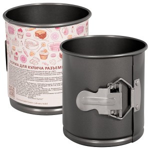 Форма для кулича разъемная 10*10,5см, сталь антипригарн покрыт 8-156 Мультидом