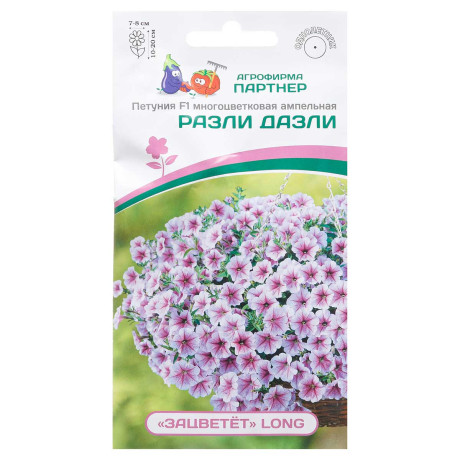 Петуния Разли Дазли Зацветет Партнер Ц