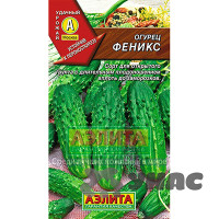 Огурец Феникс Аэлита Ц