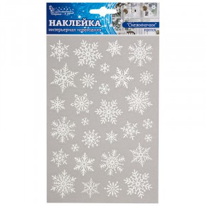 Наклейка интерьерная новогодняя "Снежиночки" PUX1110V Волшебная страна