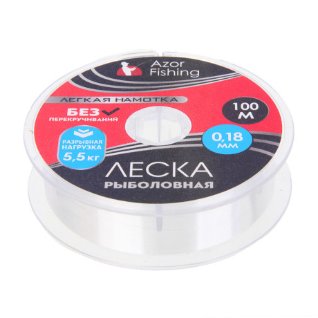 AZOR FISHING Леска "Легкая намотка", нейлон, 100м, 0,18мм, 5,5кг