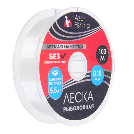 AZOR FISHING Леска "Легкая намотка", нейлон, 100м, 0,18мм, 5,5кг