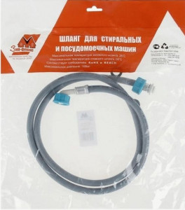 ЗИП-ФЛЕКС Шланг заливной д/стиральных и посудомоечных машин 3,0 м 3/4" ПВХ, SHIIB300