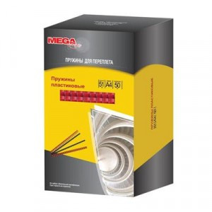 Пружины для переплета пластиковые ProMega Office 51мм черные 50шт/уп.