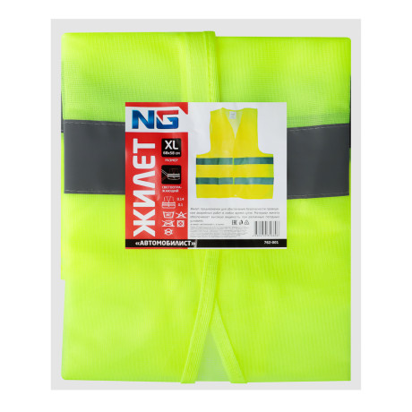 NEW GALAXY Жилет сигнальный, желтый, размер XL