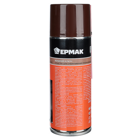 ЕРМАК / NG Жидкий ключ "средство для отвинчивания приржавевших деталей" 520 мл (аэрозоль)