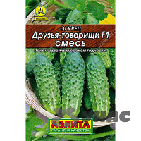 Огурец Друзья-товарищи "Лидер" Аэлита Ц