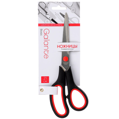 GALANTE Basic Ножницы универсальные, металл, пластик, 21см