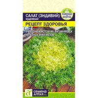 Салат Эндивий Рецепт Здоровья СемАлт Ц