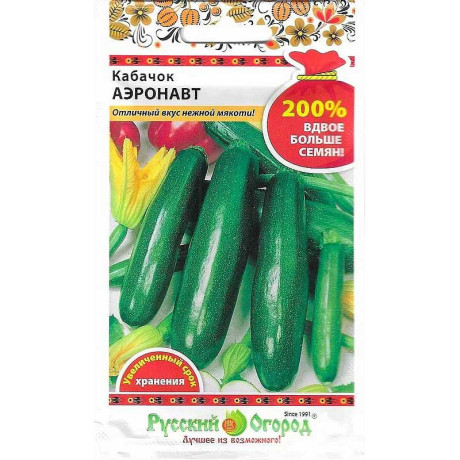 Кабачок  Аэронавт НК Ц