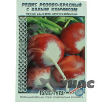 Редис Розово-красный с белым кончиком "Кольчуга" НК Ц