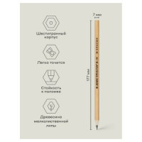Карандаш ч/г Красин "Конструктор" 6М (6B) шестигран., заточен. Арт.346218