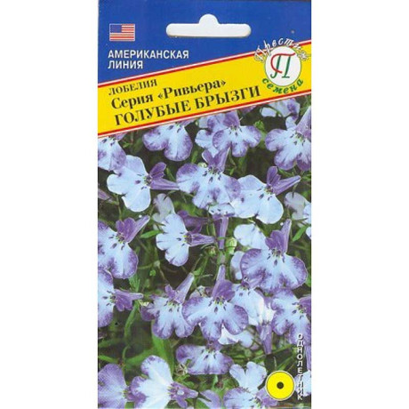 Лобелия Ривьера Голубые брызги Престиж Ц