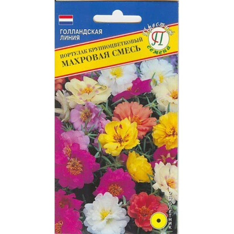 Портулак Махровая смесь F1 Престиж Ц