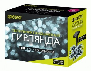 ФАЗА гирлянда на солн. батарее SLR-G01- 100W 100LED БЕЛЫЙ ХОЛ. L=11,9м/кабель 2м