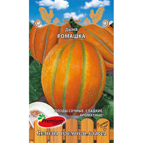 Семена Дыня Ромашка Премиум Сидс Ц