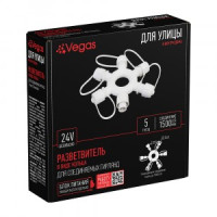 VEGAS Разветвитель д/гирлянды 24V, кольцо 1 вход 5 выходов, IP44, белый