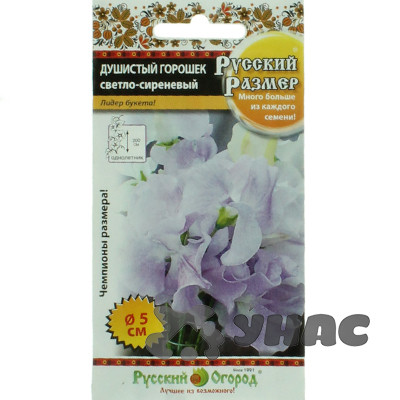 Душистый горошек свет-сиренев Русский размер НК Ц