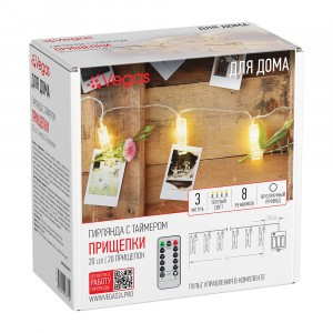 VEGAS Гирлянда "Прищепки" (бат.) 20LED тепл. Белый, 3м., пульт, 8реж., таймер, прозр. провод