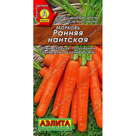 Морковь Ранняя  Нантская Аэлита Ц