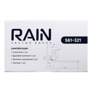 RAIN Смеситель для ванны Лазурит, прямой излив 35см, картридж 35мм, с душ. набором, латунь, хром