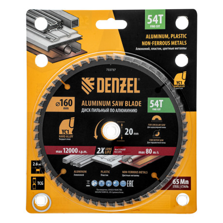 Пильный диск по алюминию ф160 х 20 мм, 54 зубьев Denzel