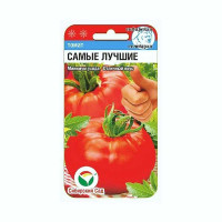 Семена Томат Самые Лучшие Сибирский Сад