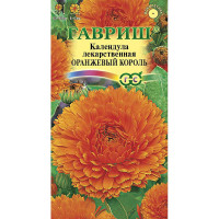 Календула Оранжевый король Гавриш Ц