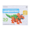 ИГРОЛЕНД Конструктор развивающий "Динозаврики", PP, 16,5х5х12,5см, 6 дизайнов